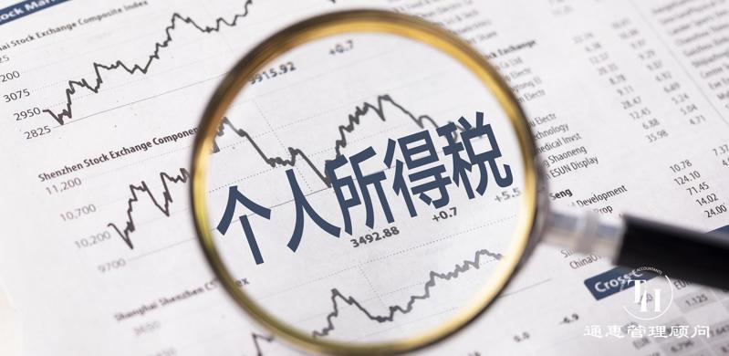 避税行为分为哪几类形式,今日商讯