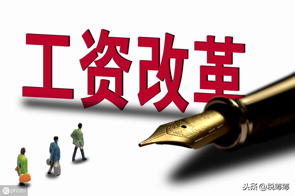 公司增值税如何避税给员工,本月解答