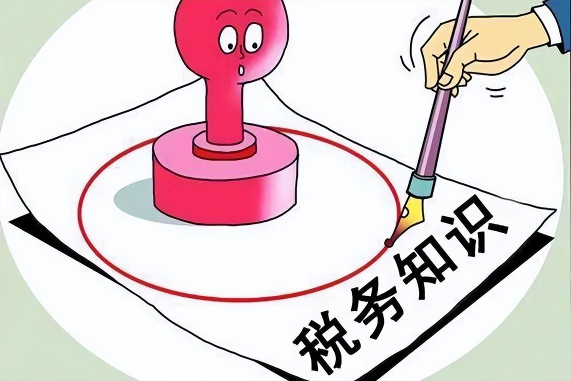 有限公司税收筹划方案,当日解读