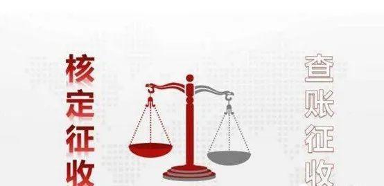 资产收购税收筹划,当日认识
