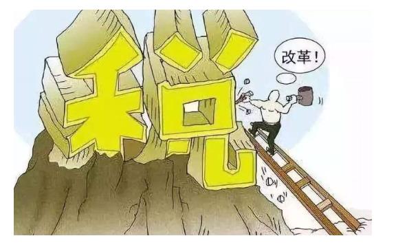 企业常见的避税方法包括什么,实时阐述