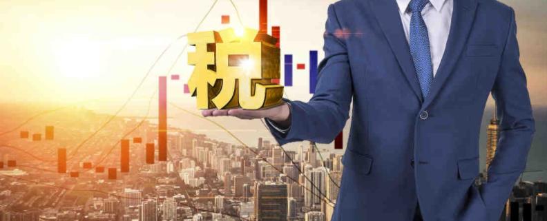 企业所得税纳税筹划分析案例,当日资讯