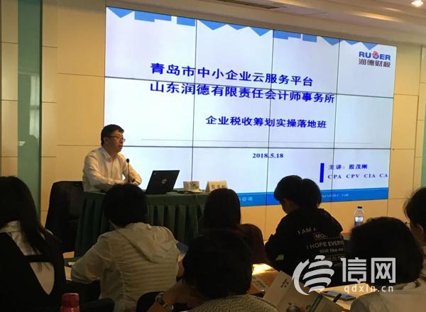 税收筹划谋略百篇,6分钟前更新