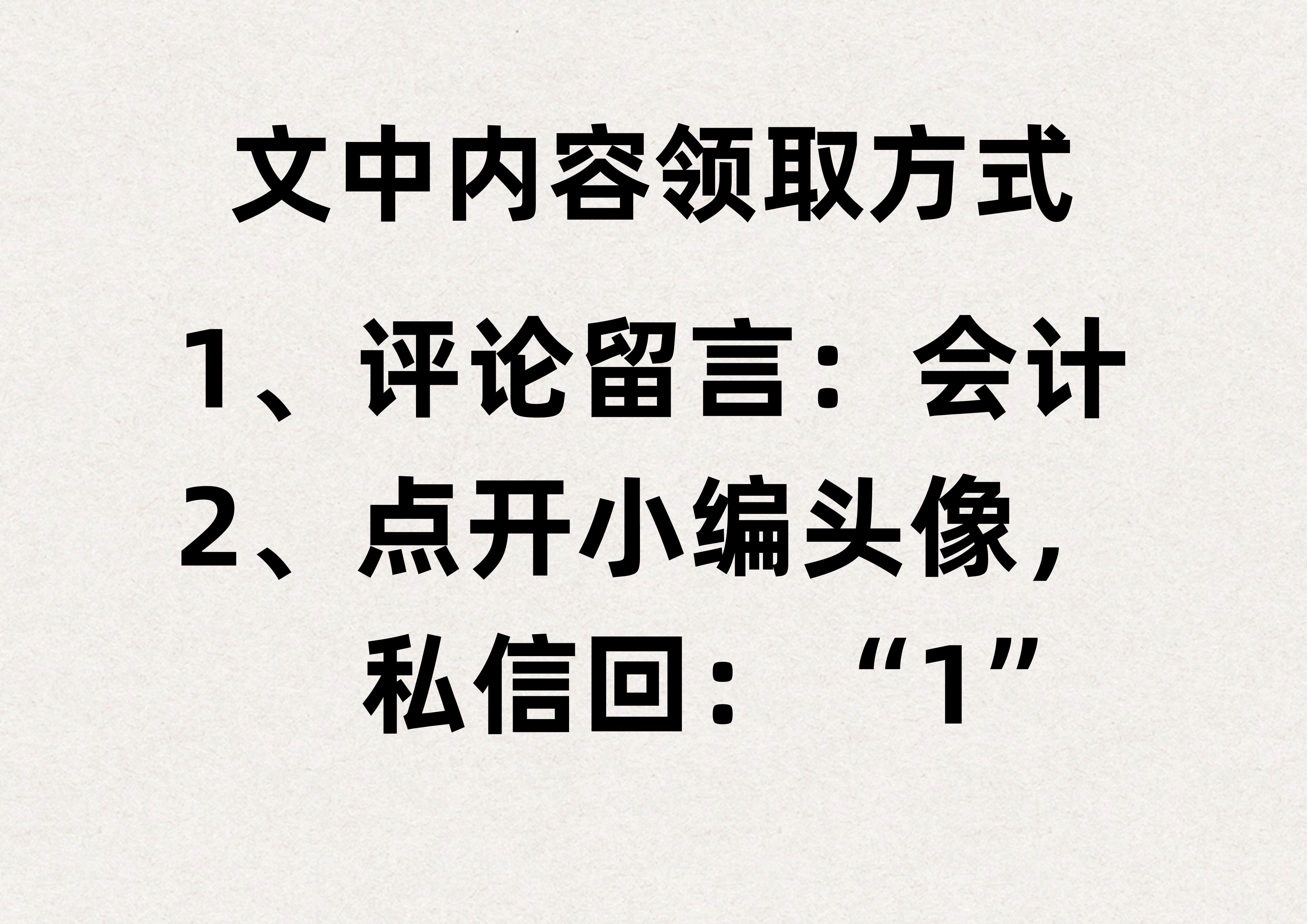 高新技术企业纳税筹划案例,5分钟前更新