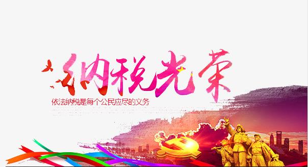 避税和逃税的区别在哪里,2分钟前更新