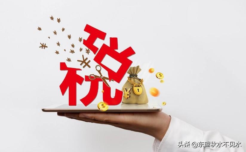 企业重组中的税务筹划是什么,实时资讯