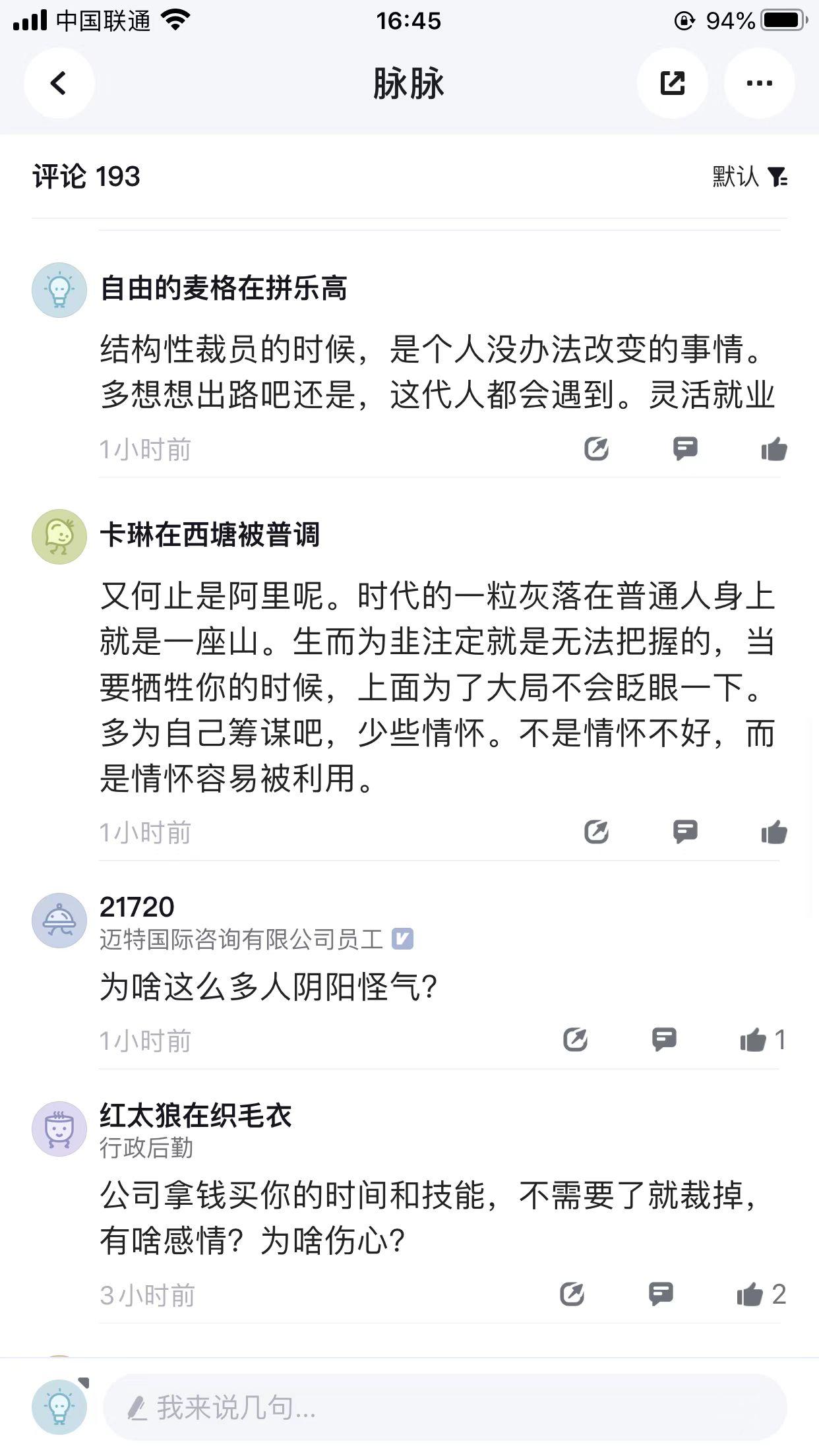 公司帮员工合理避税的方法,本月推荐