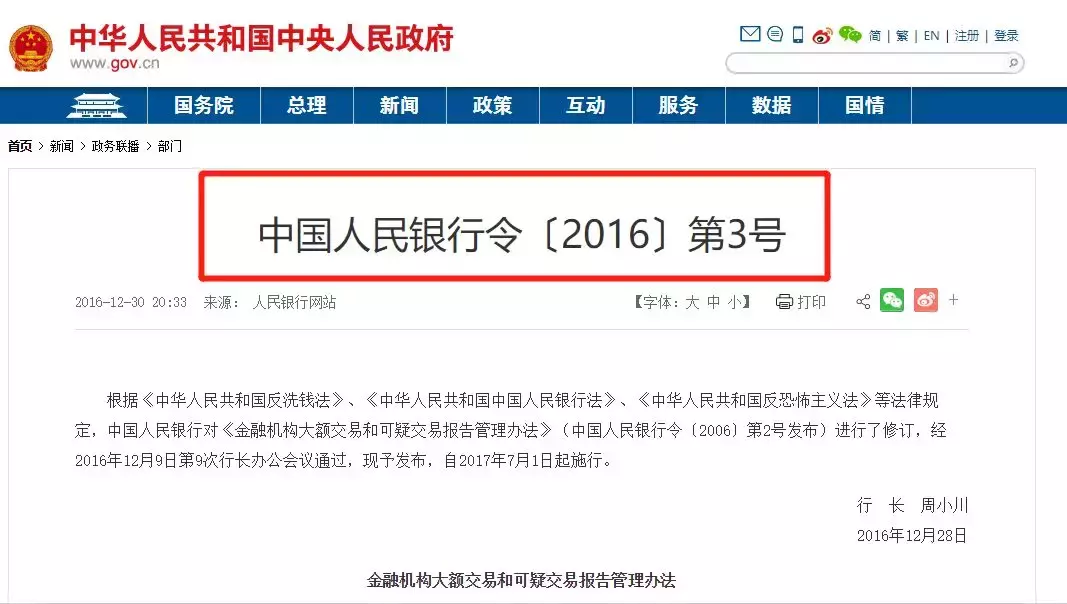 一个人开两个体户避税违法吗,本月消息
