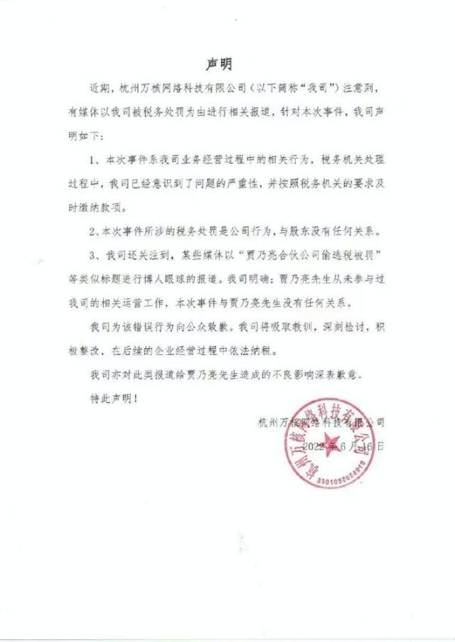避税的公司可不可靠投资,今日理解