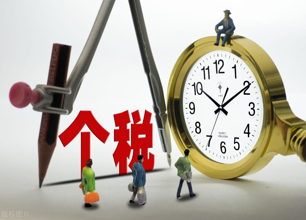 股权交易如何避税,5分钟前更新