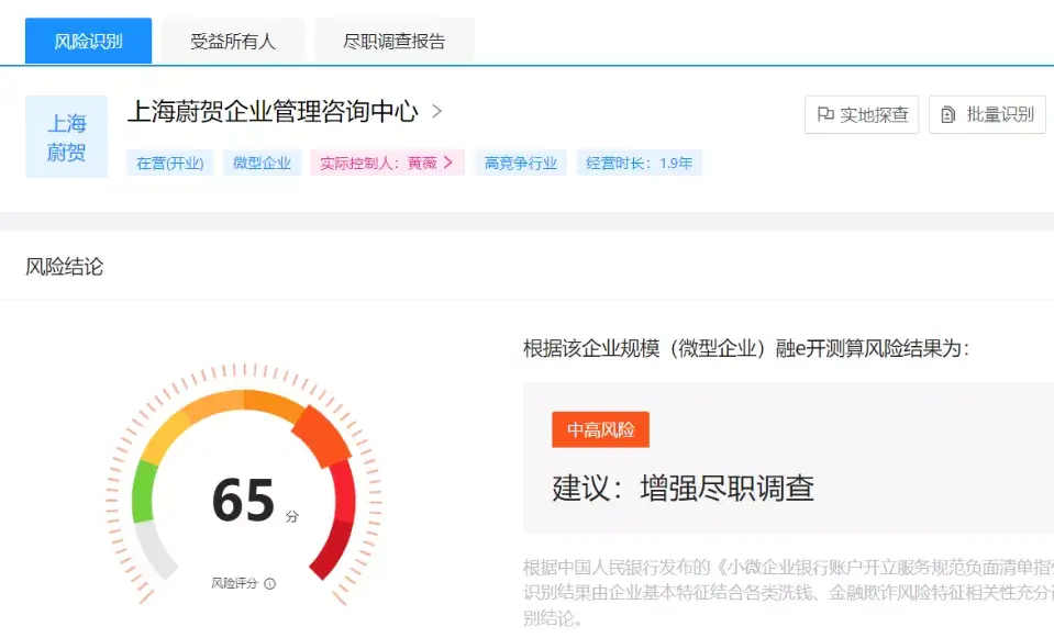 杭州企业税务筹划的必要,当日解读