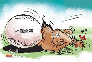 给员工避税的说明,实时阐释