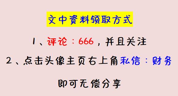 企业纳税筹划案例最新,今日研读