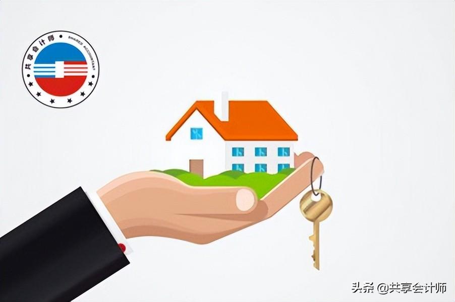 通过个人公司合理避税的方法,实时理解