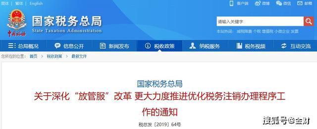 避税的形式和反避税的方法,本月解读