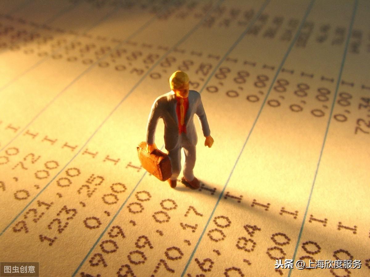 小微企业的税收筹划,实时研读