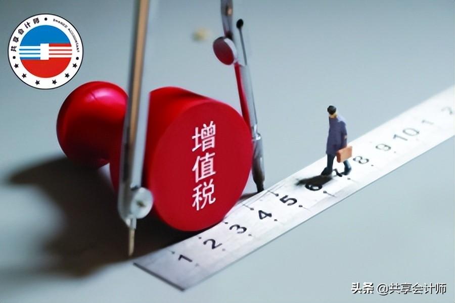 通过个人公司合理避税的方法,实时理解