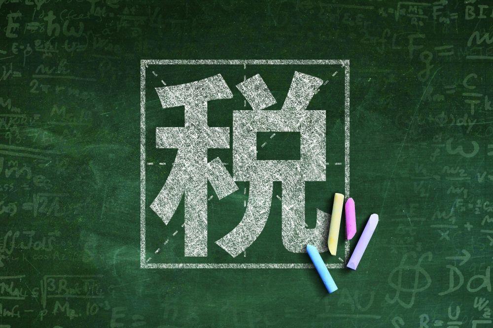 个体户避税技巧和方法,实时理解