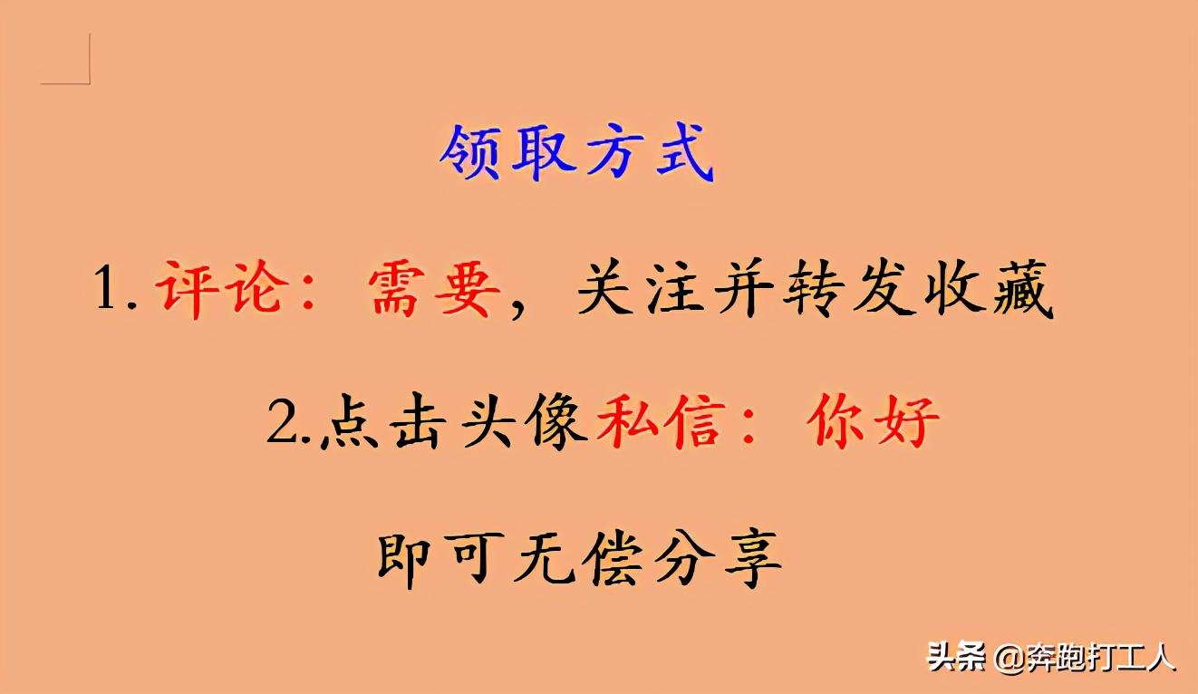 公司税务筹划的案例分析报告,近期表述