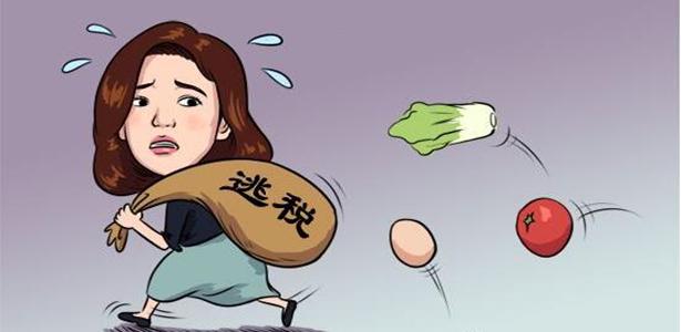 抗税与避税的区别,1分钟前更新