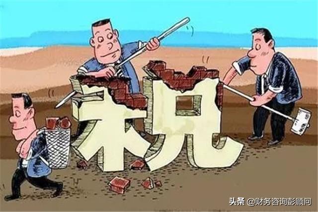 税收筹划的原则是,本月阐释