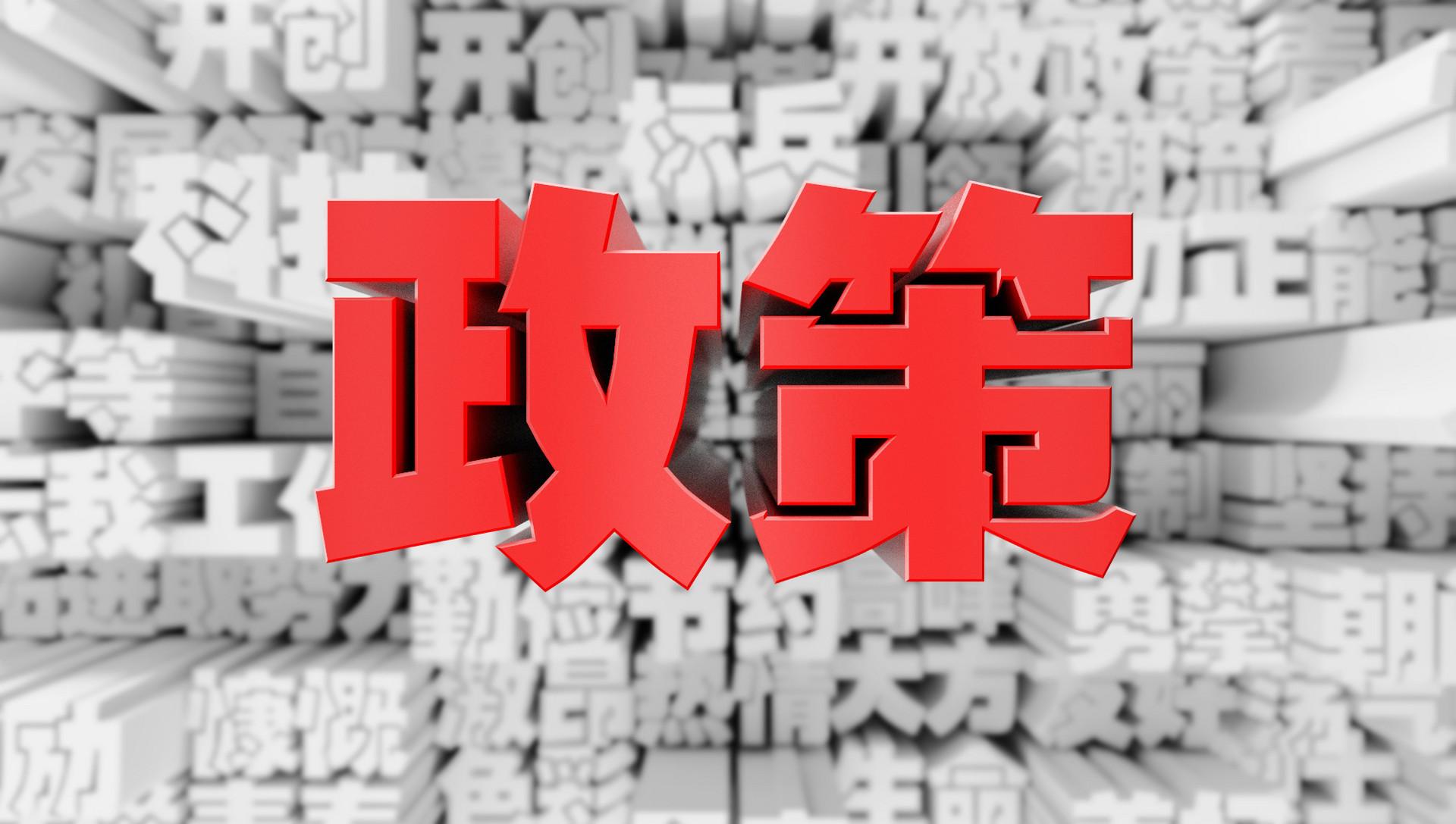 税收筹划有哪些税,当日阐述