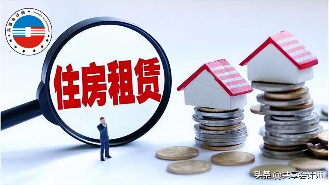 通过个人公司合理避税的方法,实时理解