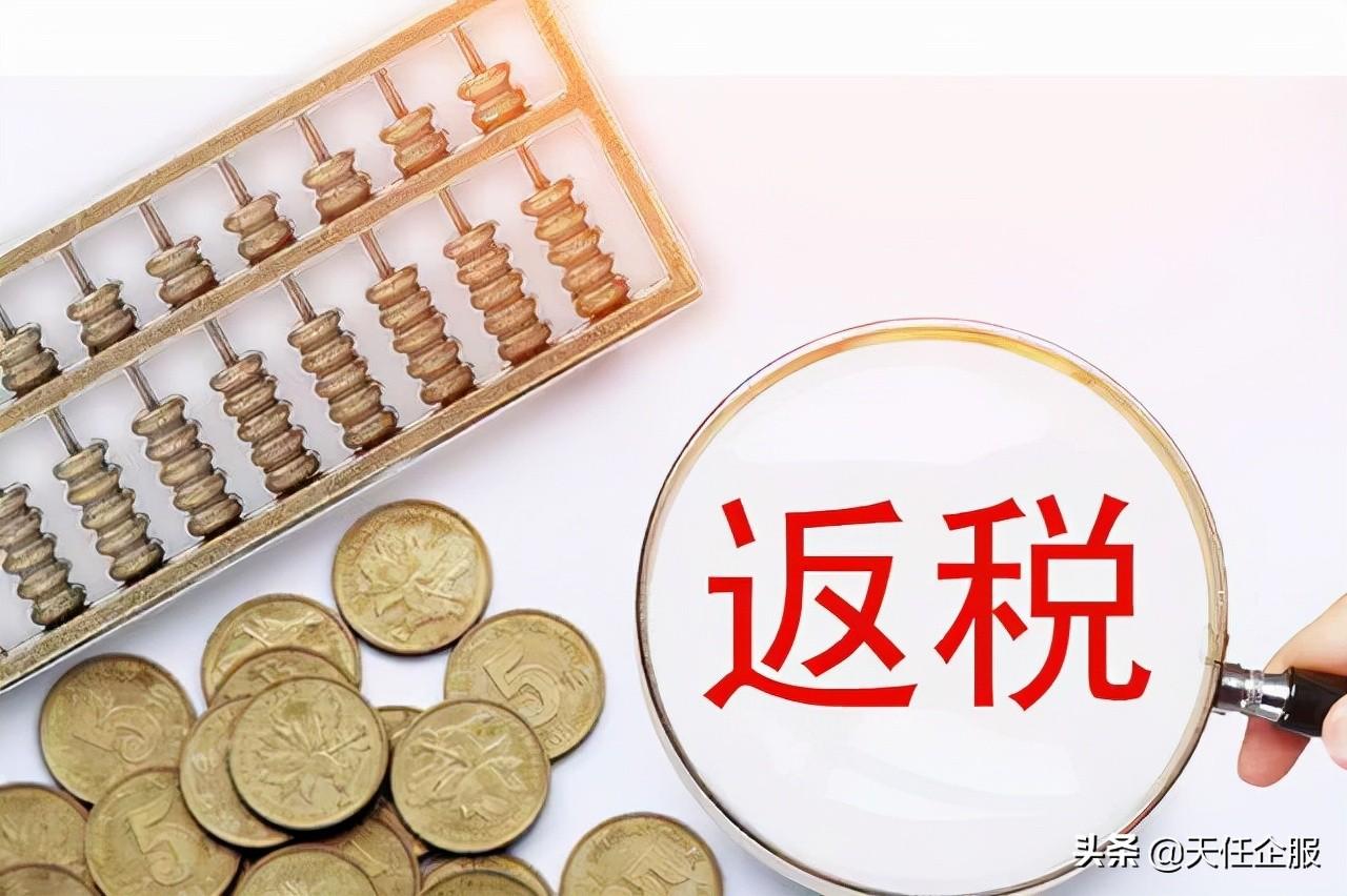 现在怎么合理避税,6分钟前更新