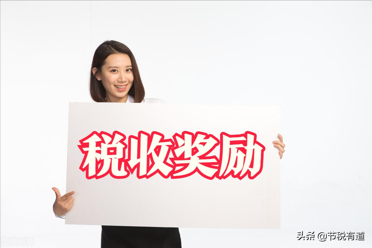 合理避税个人所得税,本月解读