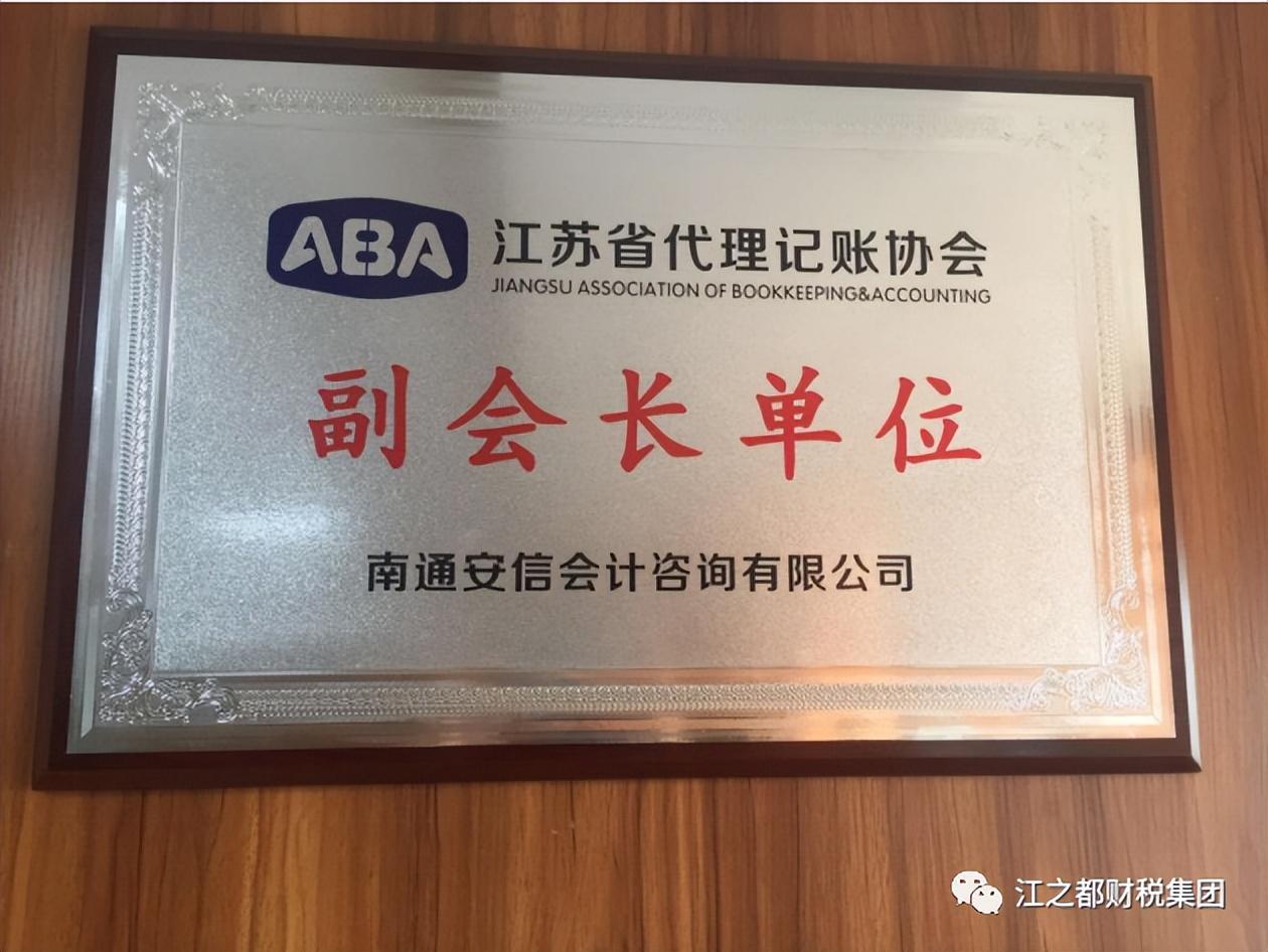 南通税务筹划方案制定,实时资讯