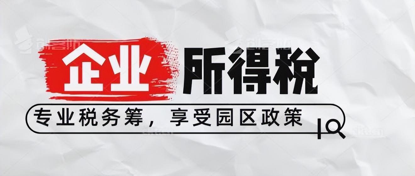如何合理的避个人所得税,今日理解