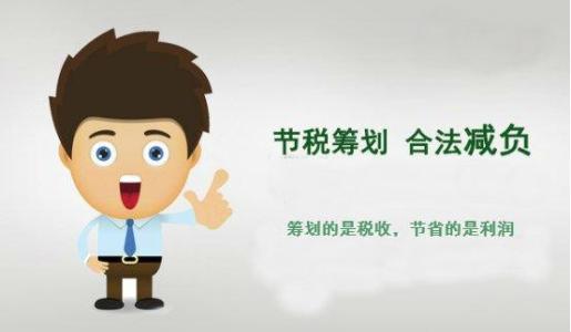 个人独资企业避税策略是什么,实时推荐