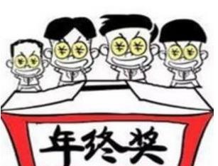 帮他人避税退税所得税怎么算,近期分析