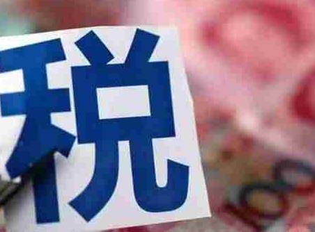 折扣销售税收筹划分析,7分钟前更新