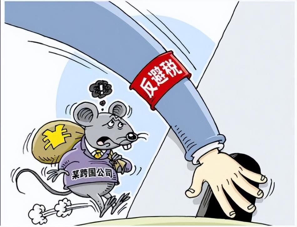 企业所得税税收规避,本月消息