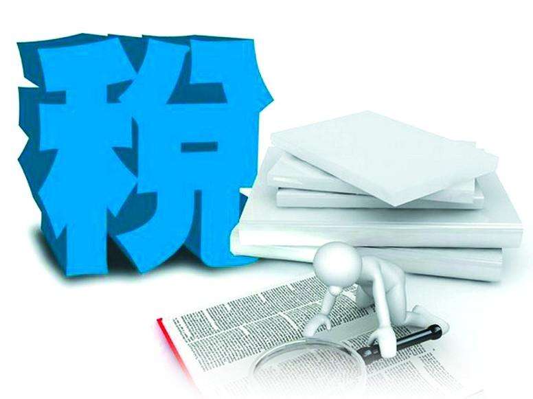 税收筹划有哪些税,当日阐述