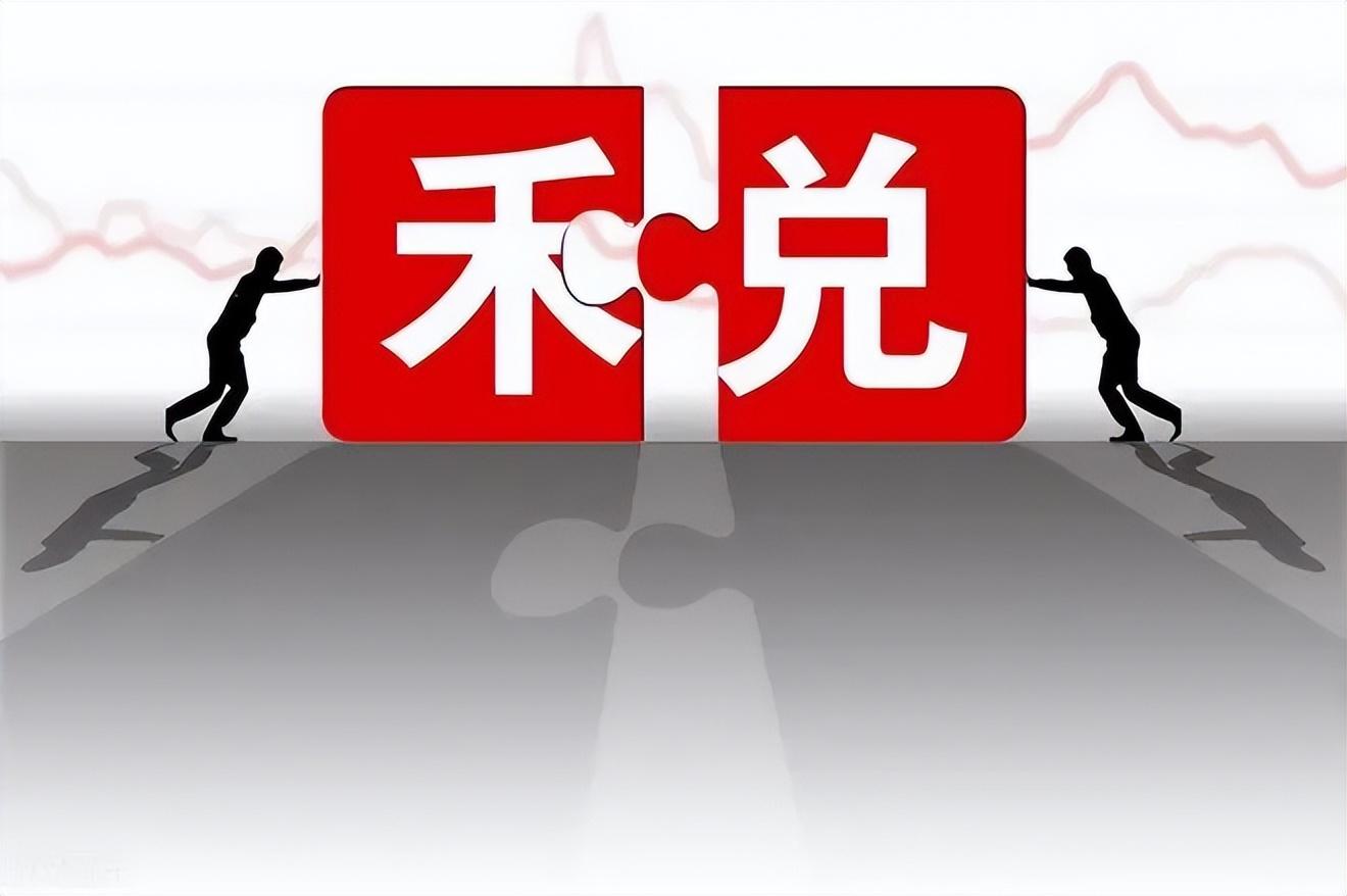 工业企业生产阶段的税务筹划,今日研读