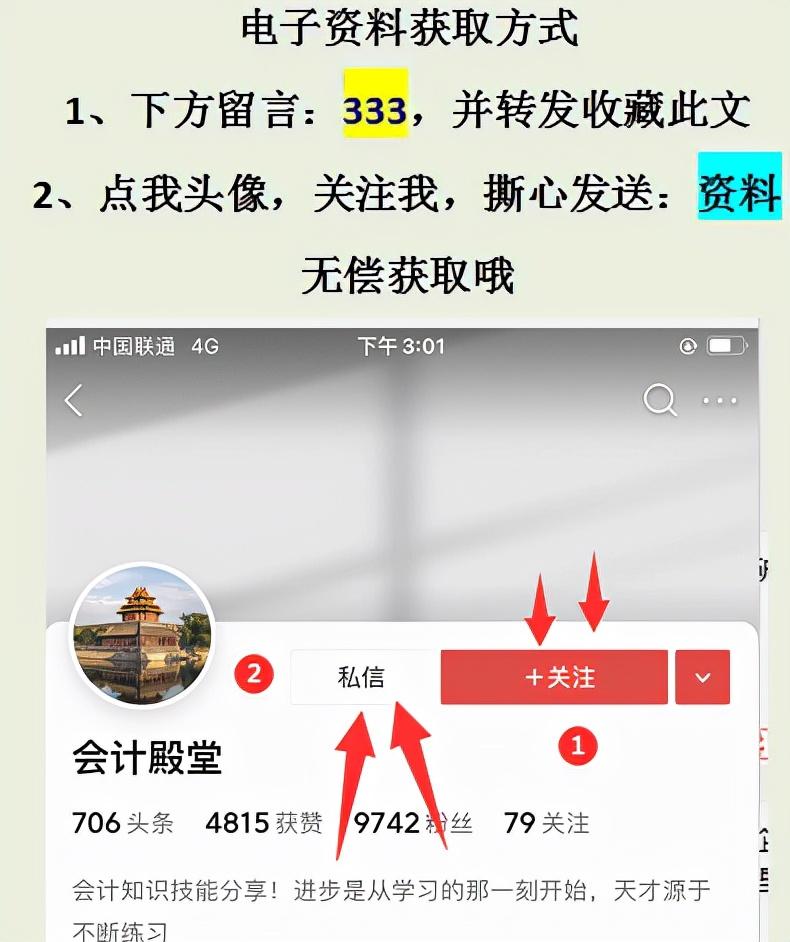 税务筹划收费方式有哪些,实时消息