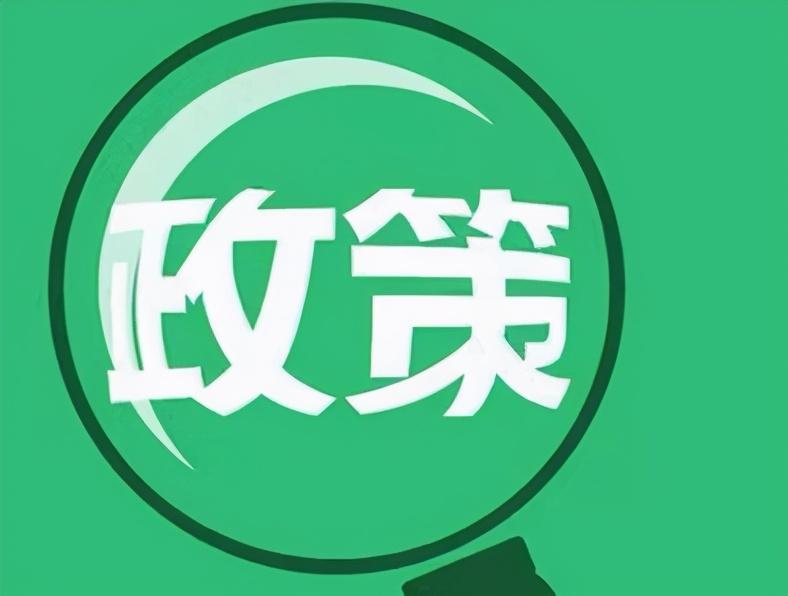 税收筹划对企业的好处,今日解读