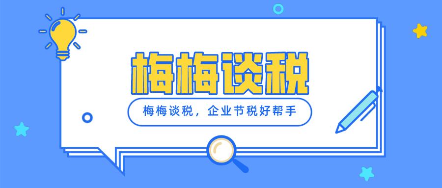 成立个人独资企业避税违法吗,近期分析