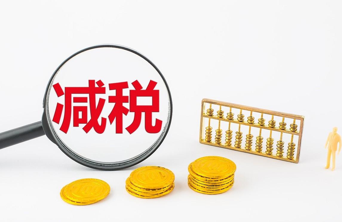 税务筹划的必要性,本月商讯