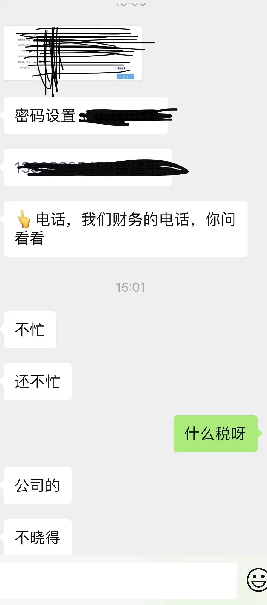 企业帮员工避税合法吗知乎,近期热点