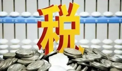增值税正确的避税思路包括,今日阐释
