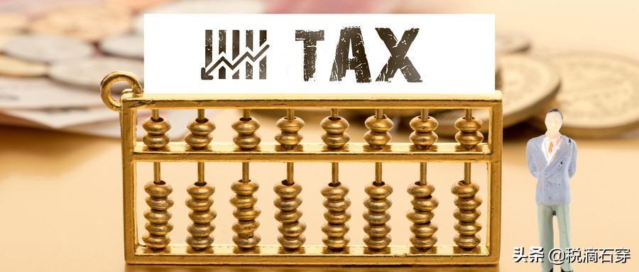 高新技术企业税务筹划文案,本月解读