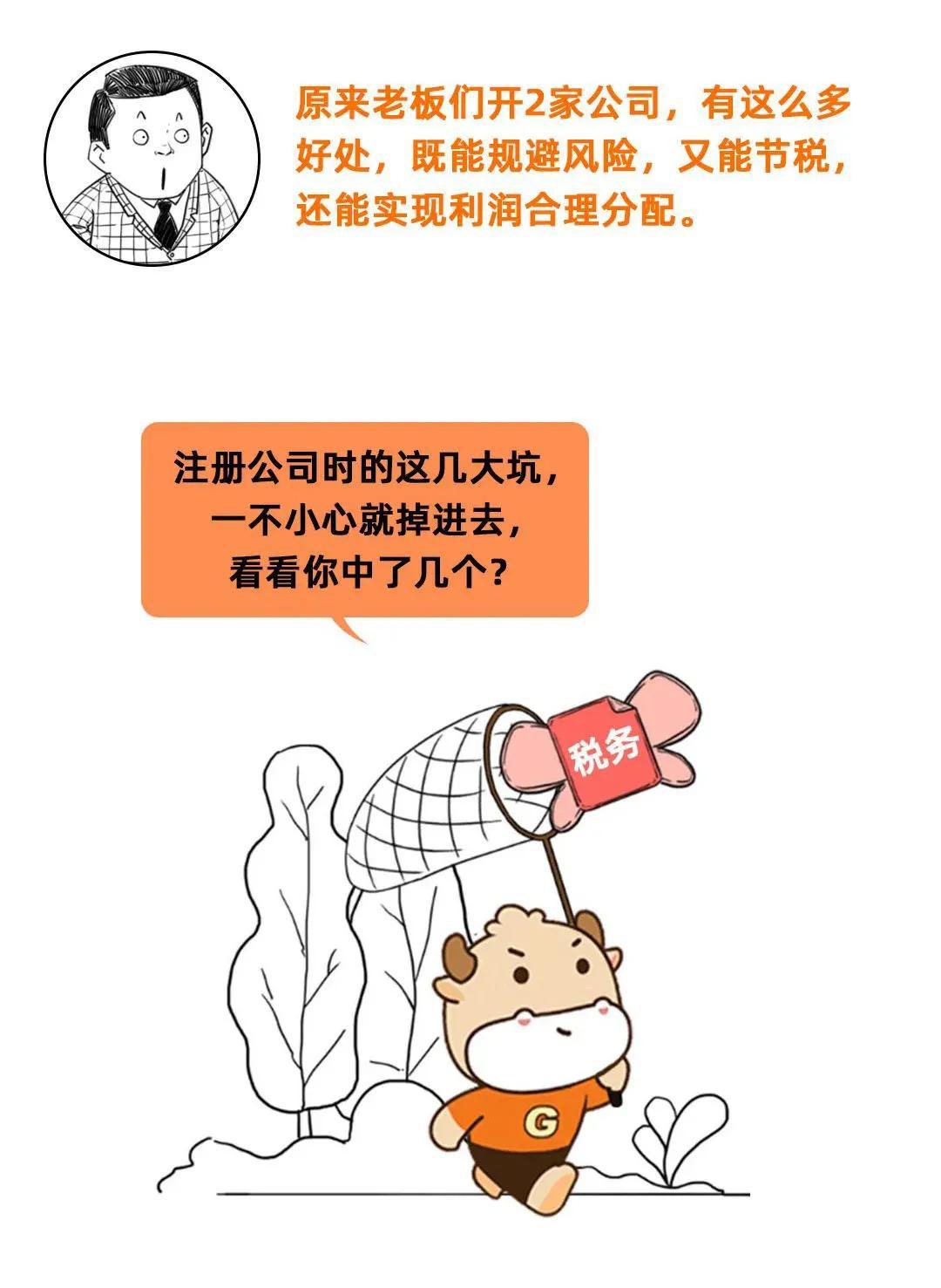 成立多家公司避税违法吗,今日理解