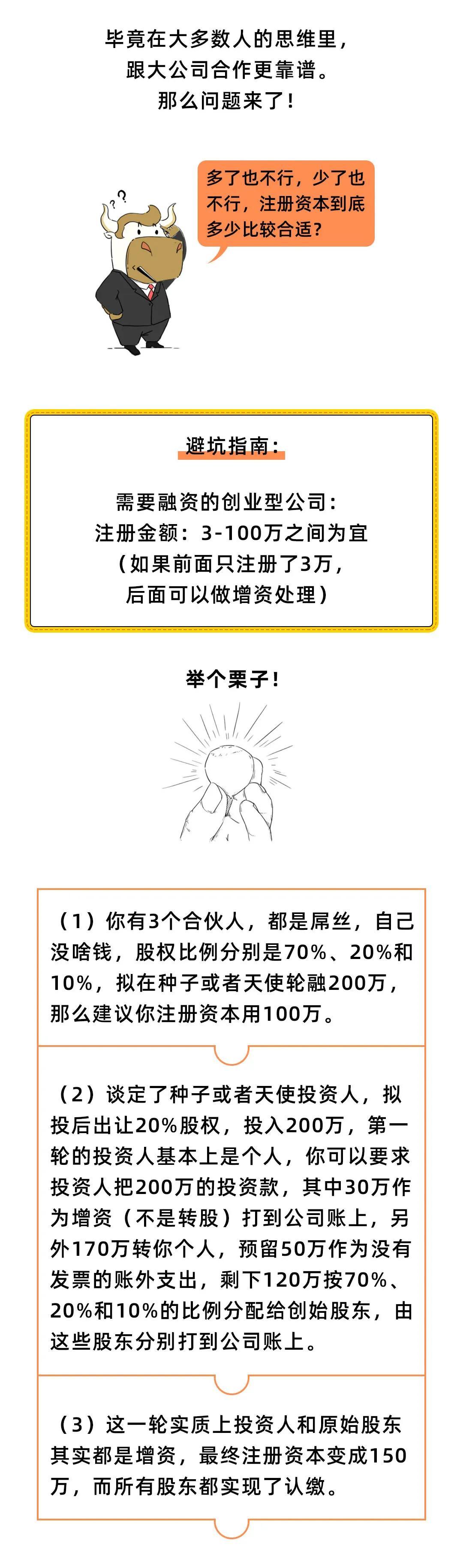 成立多家公司避税违法吗,今日理解