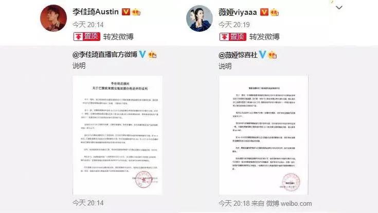 帮主播合理避税兼职是真的吗,近期理解