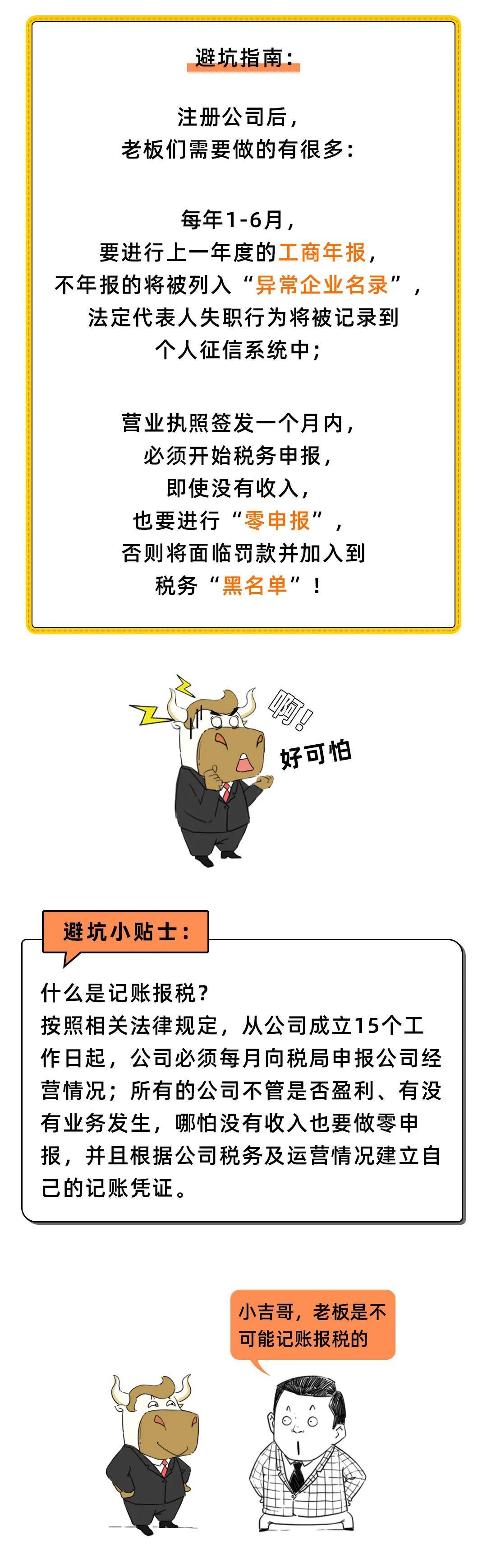 成立多家公司避税违法吗,今日理解