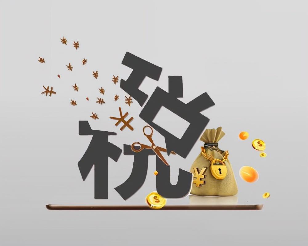 纳税筹划是纳税人的什么,实时阐述