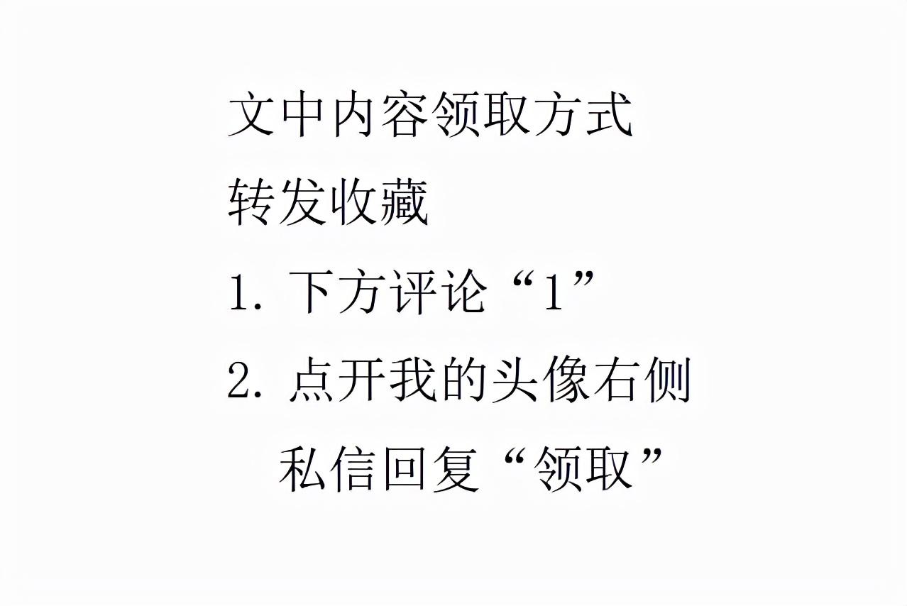 合理避税的企业案例,本月消息
